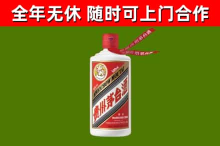 咸宁烟酒回收飞天茅台酒.jpg