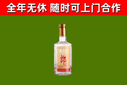 咸宁烟酒回收光瓶郎酒.jpg