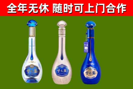 咸宁回收梦之蓝